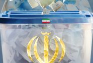 انتخابات چهاردهمین دوره ریاست جمهوری اسلامی ایران