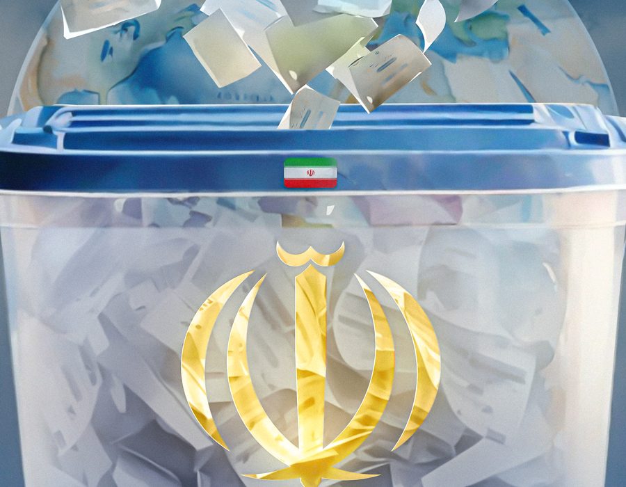 انتخابات چهاردهمین دوره ریاست جمهوری اسلامی ایران